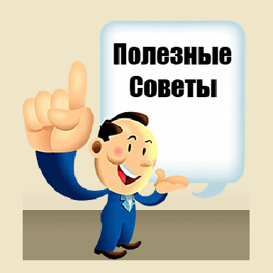 13 корисних порад, щоб побачити зміни на краще