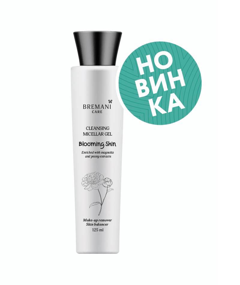 Очищаючий міцелярний гель «Квітуча шкіра»