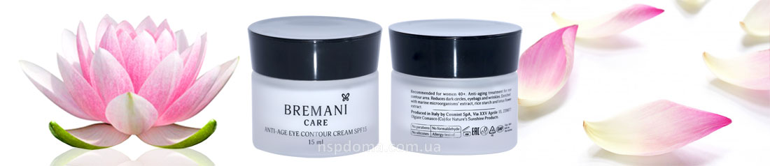Экстракт лотоса в креме вокруг глаз Bremani Care картинка