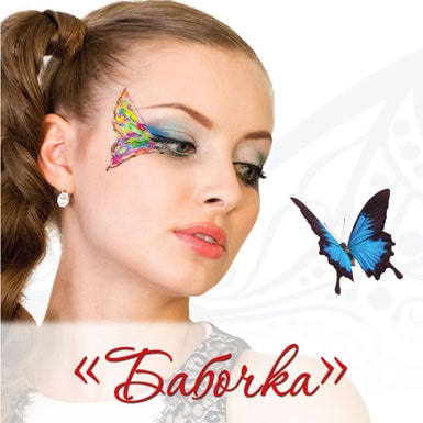 Колекція Bremani «Milano» «Метелик»