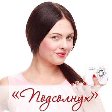 Колекція Bremani «Milano» «Соняшник»