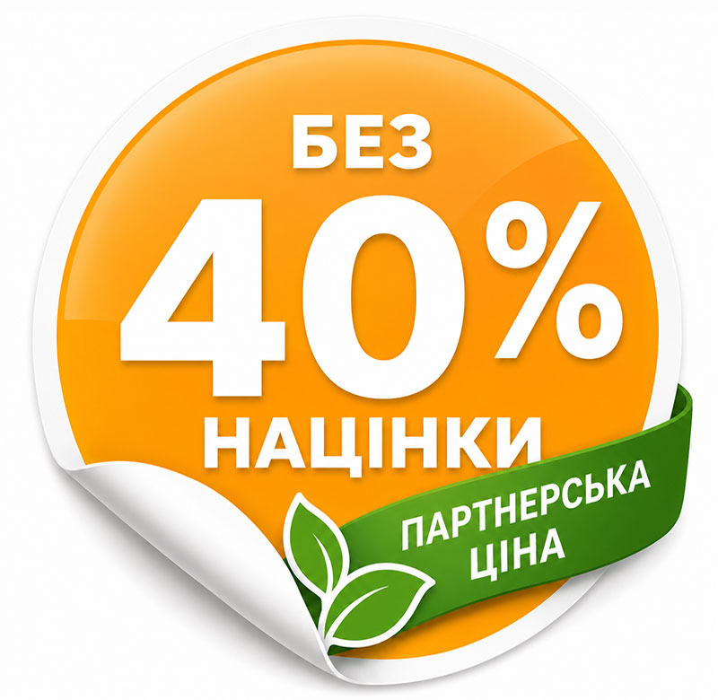 Знижка NSP