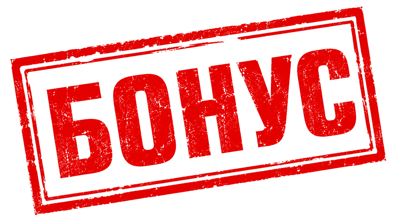 Бонусна програма NSP