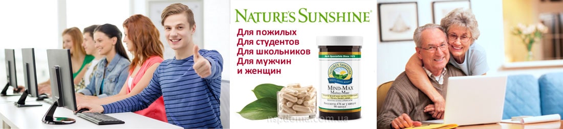 Майнд-Макс підходить всім зображення