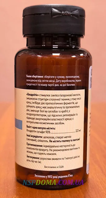 chondroitin-new3