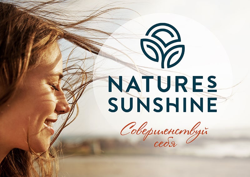 Nature’s Sunshine совершенствуй себя изображение Nature’s Sunshine Совершенствуй себя картинка