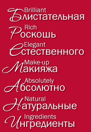 Слоган Бремані картинка